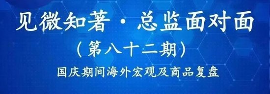 A股，热搜第一！任泽平大胆预测，A股开盘这样走！券商提前复工刷屏……  第8张