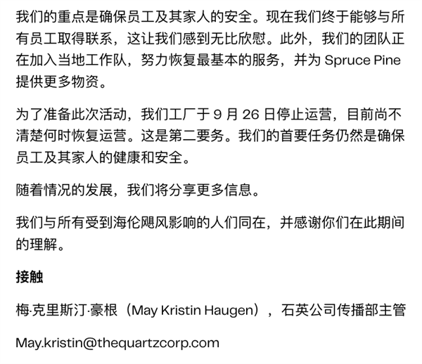 美国的一场飓风 可能要把显卡干涨价了  第13张