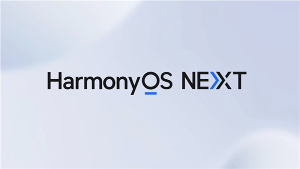 纯血鸿蒙逐步完善！华为家庭存储、路由器HarmonyOS NEXT部分特性正适配开发  第1张