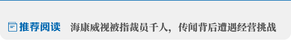 特斯拉FSD入华在即，萝卜快跑守土之战升级  第10张