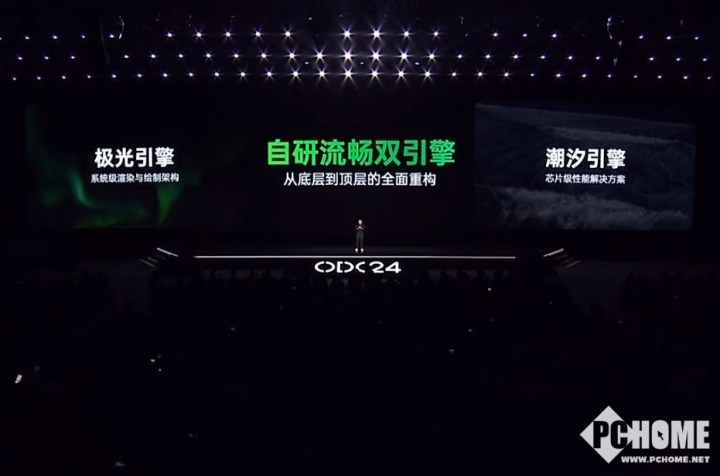 首发搭载OPPO Find X8！ColorOS 15重新定义安卓流畅体验新高度  第2张