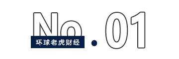 常山北明两个月涨超300%，腾讯“卖飞”错失盛宴  第1张