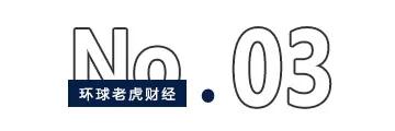 常山北明两个月涨超300%，腾讯“卖飞”错失盛宴  第3张