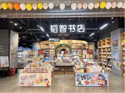 微盟助力“最美书店”韬智书店数字化蝶变  第2张