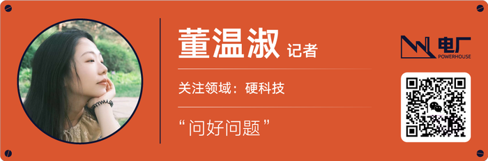 除了裁员，为了“止血”商汤科技还在推动芯片业务独立  第5张