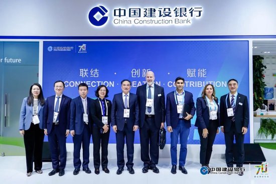 中国建设银行举办Sibos2024年会系列活动  第3张