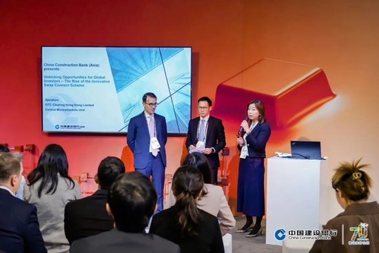 中国建设银行举办Sibos2024年会系列活动  第6张