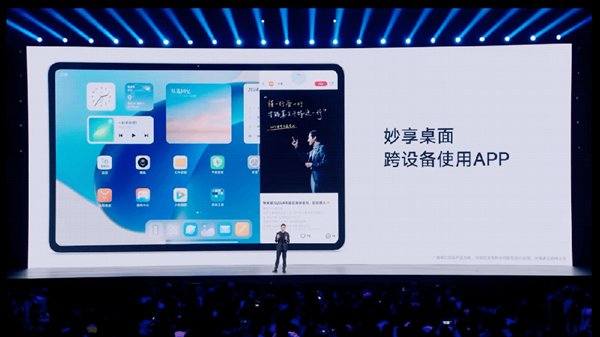 小米昨晚的超长发布会 有点科技春晚那味儿了  第32张
