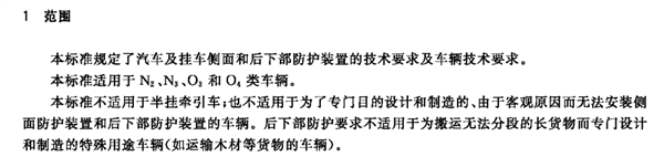 看完懂车帝的30款车“安全大碰撞” 我们到底该喷谁  第20张