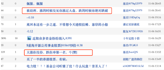无缘“大涨”？前海开源公用事业自9月行情启动以来跑输业绩基准8.4%，规模已缩水近141亿元  第4张