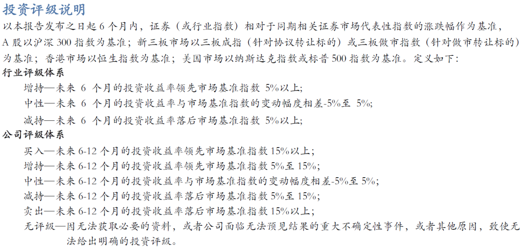 【华安机械】公司点评 | 日联科技：2024Q3稳步增长，扩产X射线源设备，拓展海外市场  第4张