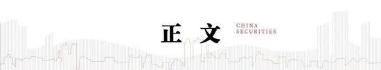 中信建投陈果：战略性重视 “两重”“两新”投资机遇  第2张