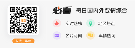 房价涨了跌了？数据公布！  第2张