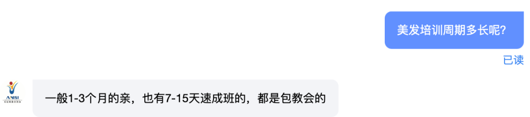 30元理发费用遭质疑？消费者对“听不懂话”的理发师有多恨  第7张