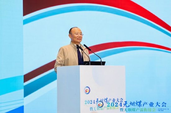 中国煤炭工业协会党委委员张宏：2024年煤炭市场形势与2025年展望  第3张