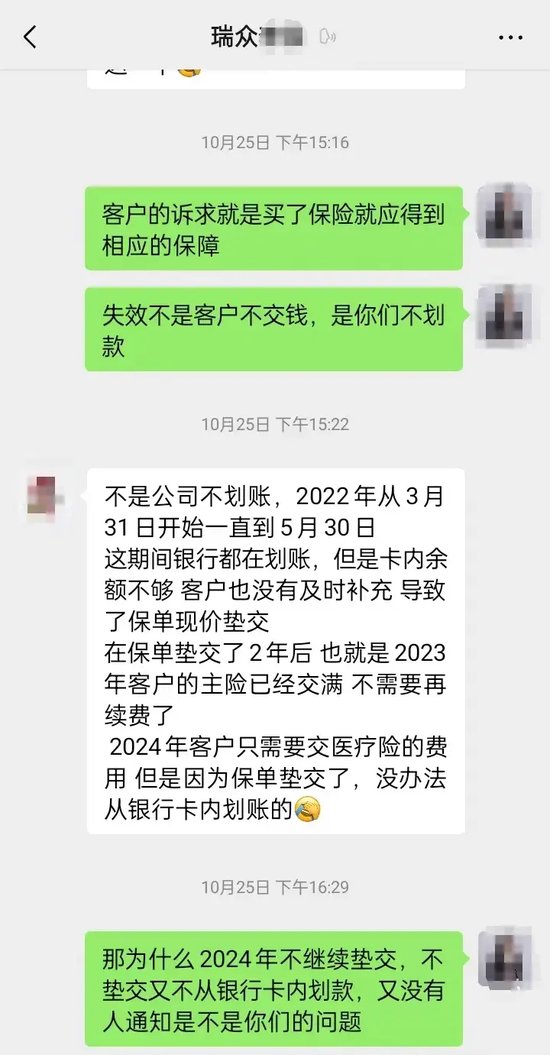 “人都傻了”！每年7000元连交10年保险 重病住院却被告知无法理赔 涉及知名保险巨头！