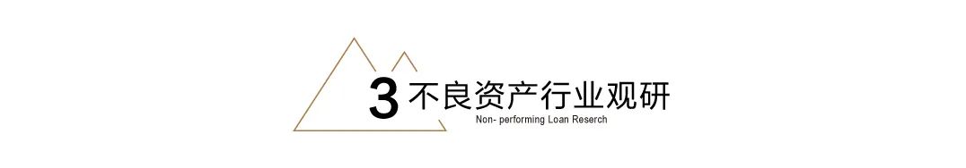 千亿房企董事长跑路？公司紧急辟谣