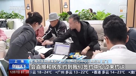 为何部分城市上调了首套房商贷利率？专家详解  第8张