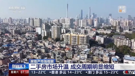 为何部分城市上调了首套房商贷利率？专家详解  第9张