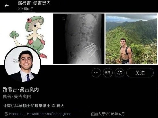 枪杀联合健康保险CEO案细节汇总：凶手被捕入狱不能保释，美网友：释放他！