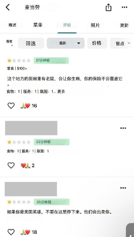 枪杀联合健康保险CEO案细节汇总：凶手被捕入狱不能保释，美网友：释放他！