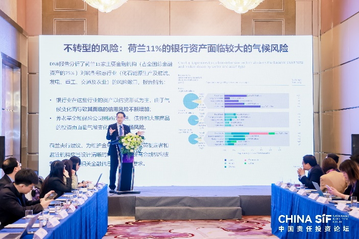 China SIF|第二届中国气候联合参与平台（CCEI）年会成功举办