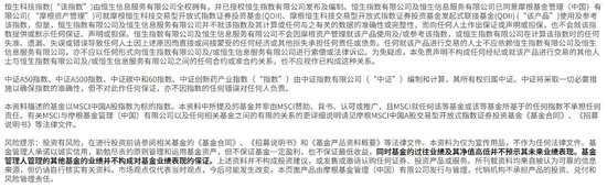 上市公司分红迎政策组合拳，摩根“A系列”ETF新一期分红即将揭晓，有望将上市公司分红传递给投资者  第2张