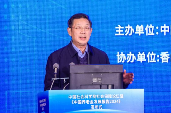 胡晓义：2025年到2035年是企业年金制度加快发展的大好时机