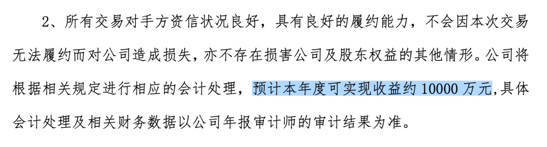 4700多亩葡萄基地 政府补偿了2亿元！  第5张