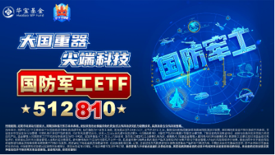 翻倍！自8.28低点累涨112%！金融科技ETF（159851）展现强势爆发力，四季度获40亿资金增仓  第5张