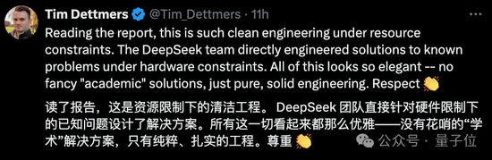 国产之光DeepSeek把AI大佬全炸出来了！671B大模型训练只需此前算力1/10，细节全公开  第2张