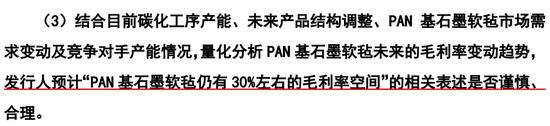 IPO终止！下游客户亏损，业绩说不下去了？  第10张