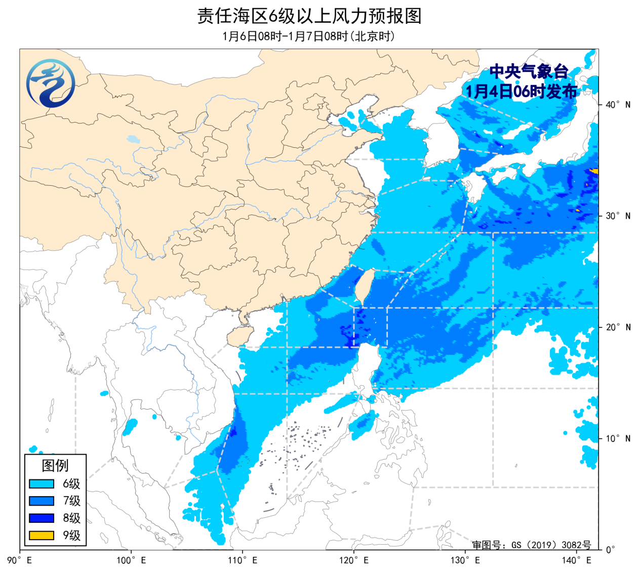 中央气象台：我国近海将有7~9级大风  第3张