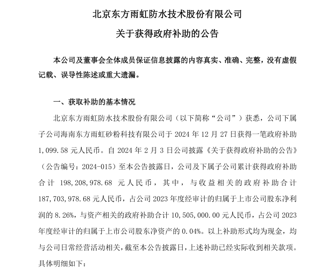 恒洁、九牧、箭牌、惠达、松下、帝欧、金牌、瑞尔特、和成、辉煌、富兰克...最新动态  第13张