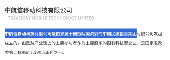 市占率1.2%、业务线单一、强敌环伺！航班管家、高铁管家母公司活力集团IPO：靠一条腿能走多远？  第11张