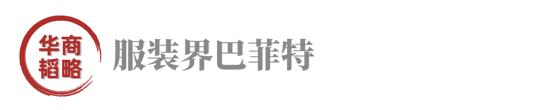 再次出手，74岁的他，接了阿里的盘！  第2张