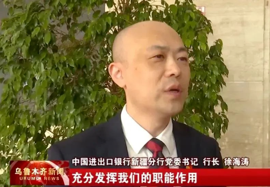 进出口银行中高层调整 陈怀宇任党委书记  第6张