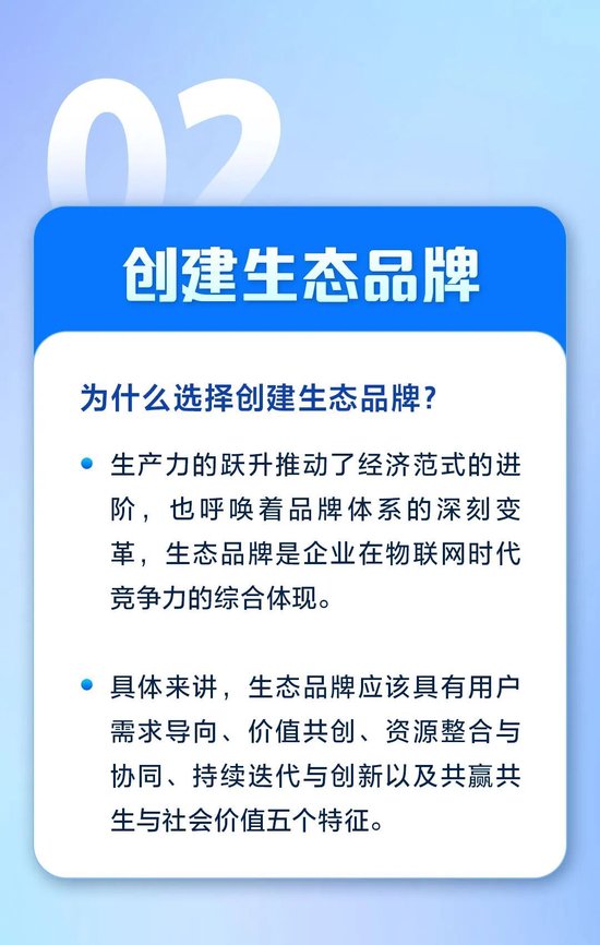 周云杰寄语2025：每个人都成为自主人  第3张