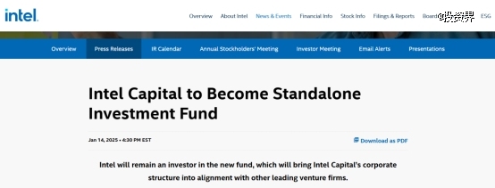 英特尔计划分拆风险投资业务  第1张